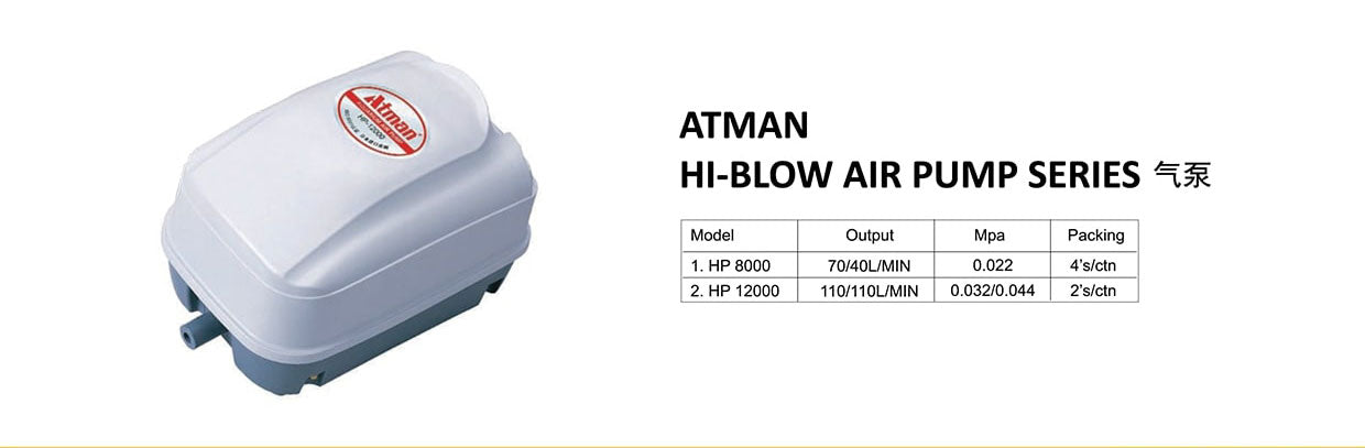 مضخة هواء اتش بي 12000 اتمان لحوض السمك