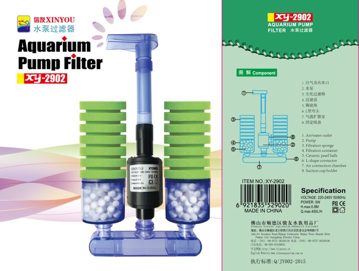 Aquarium Pump Filter