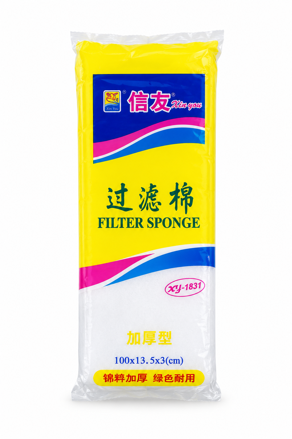 Xin You Filter Sponge – Aquarium Filter Media