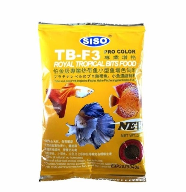 طعام سيسو رويال تروبيكال بيتس - 20 غرام