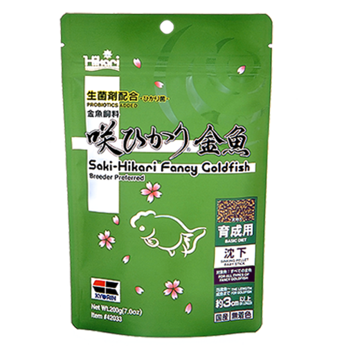 Hikari fancy gold fish - 200g