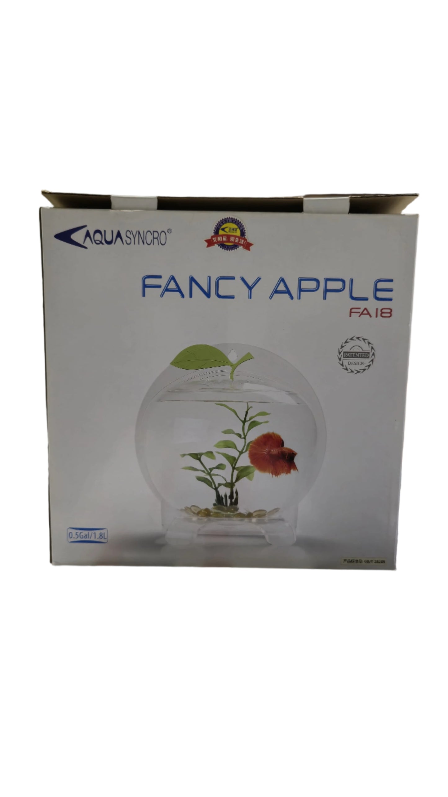 wall ball aqaurium