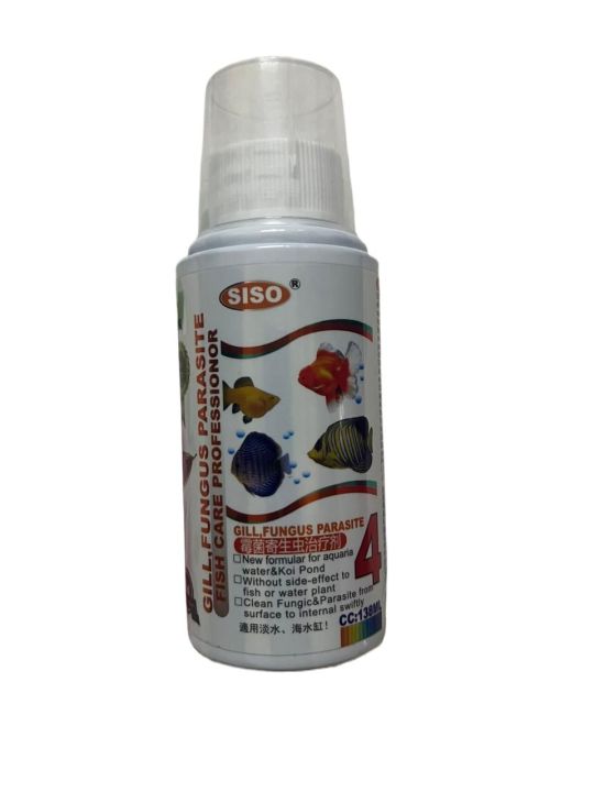 siso gill fungus parasite - 138 ml
